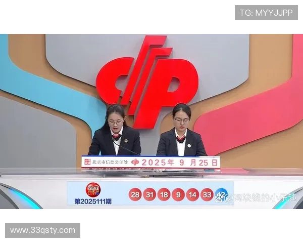 福彩18号开奖结果揭晓，幸运号码正式公布